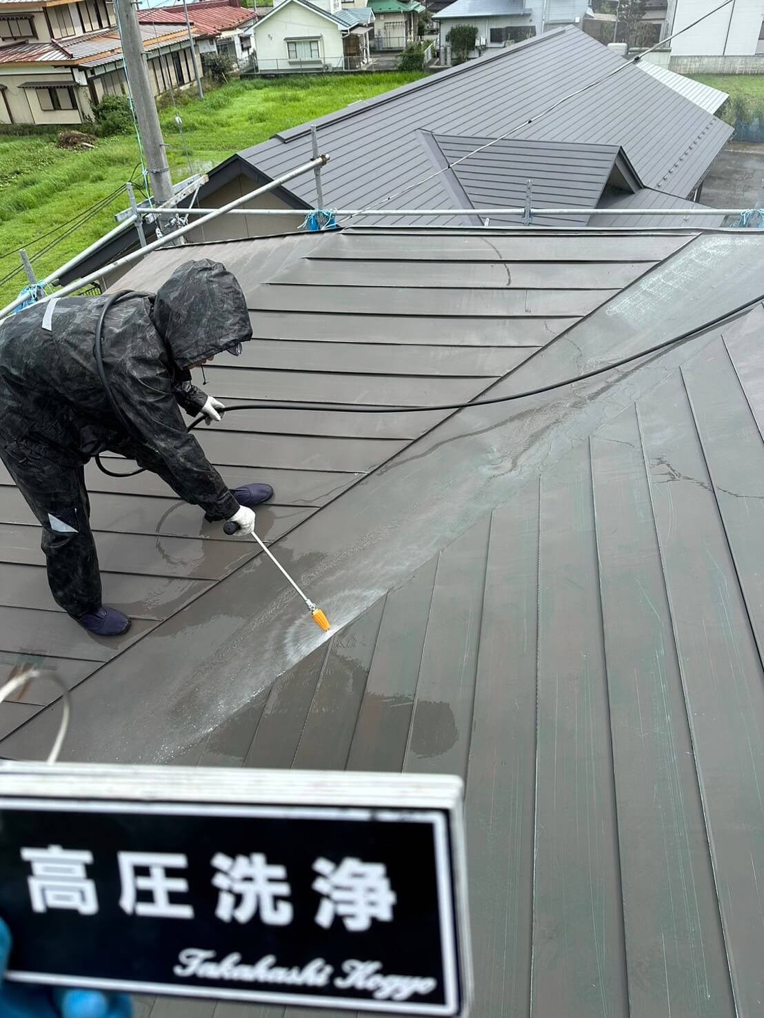 屋根の高圧洗浄