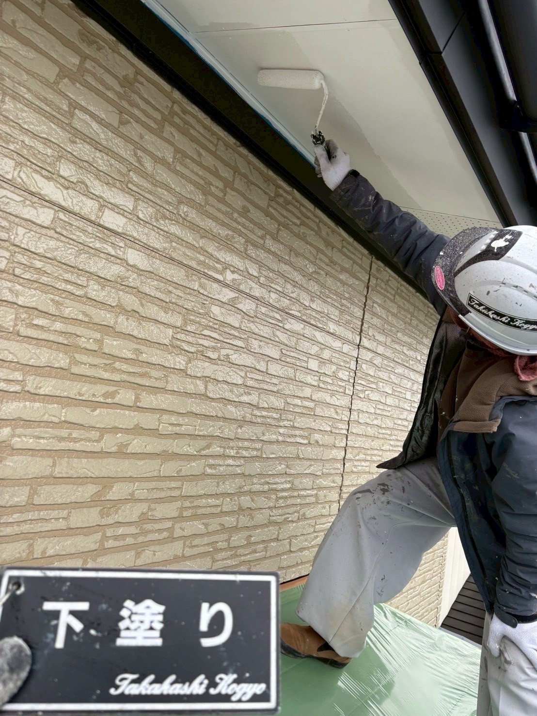 軒天下塗り作業