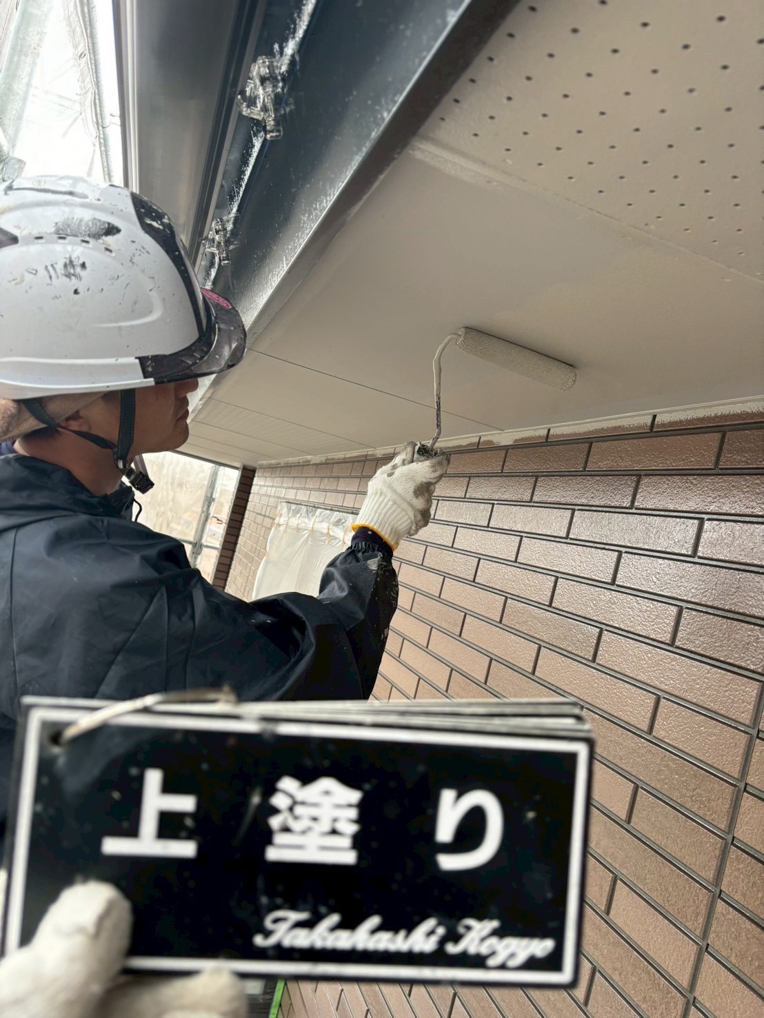 軒天上塗り作業