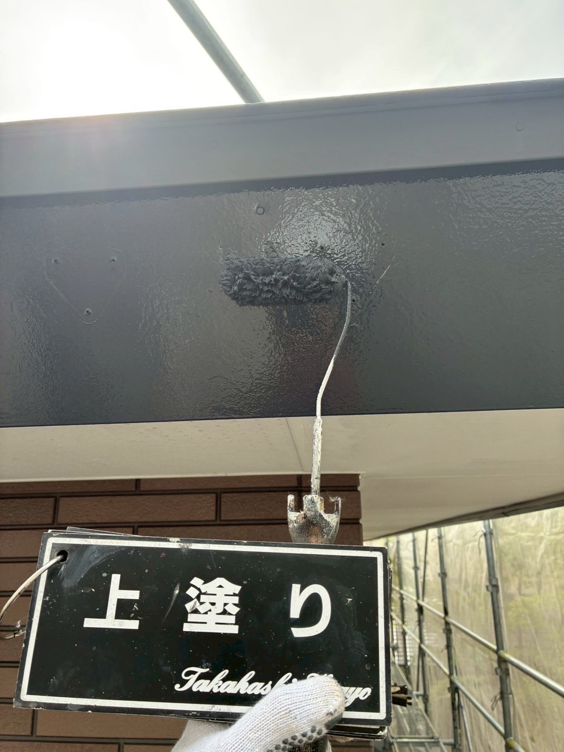破風板の上塗り作業