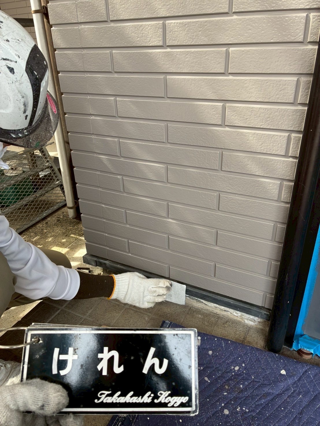 土台水切りケレン作業