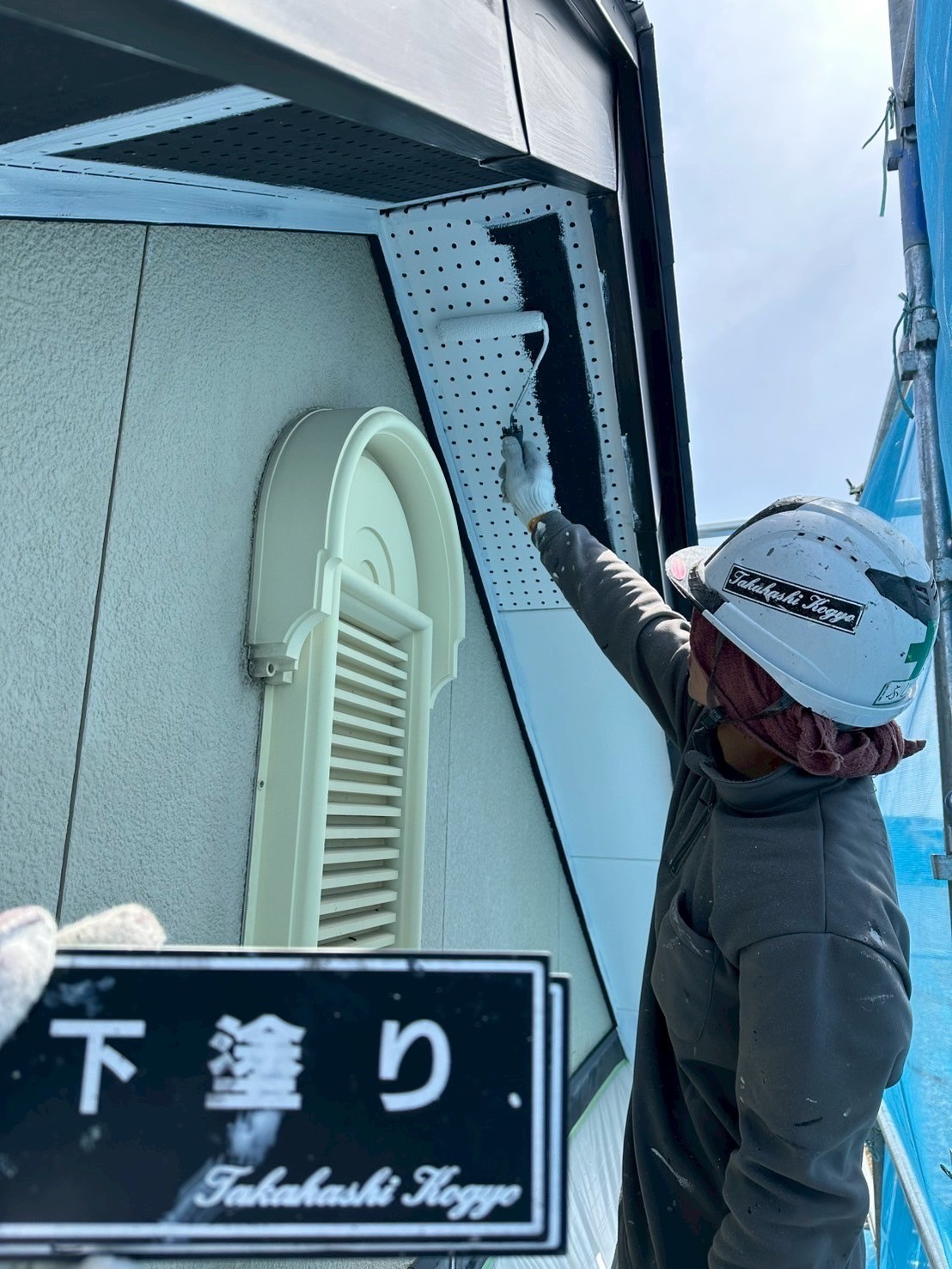 軒天下塗り作業