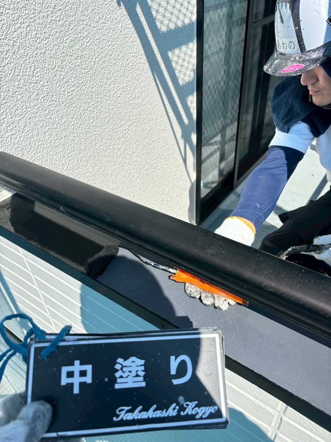 笠木中塗り作業