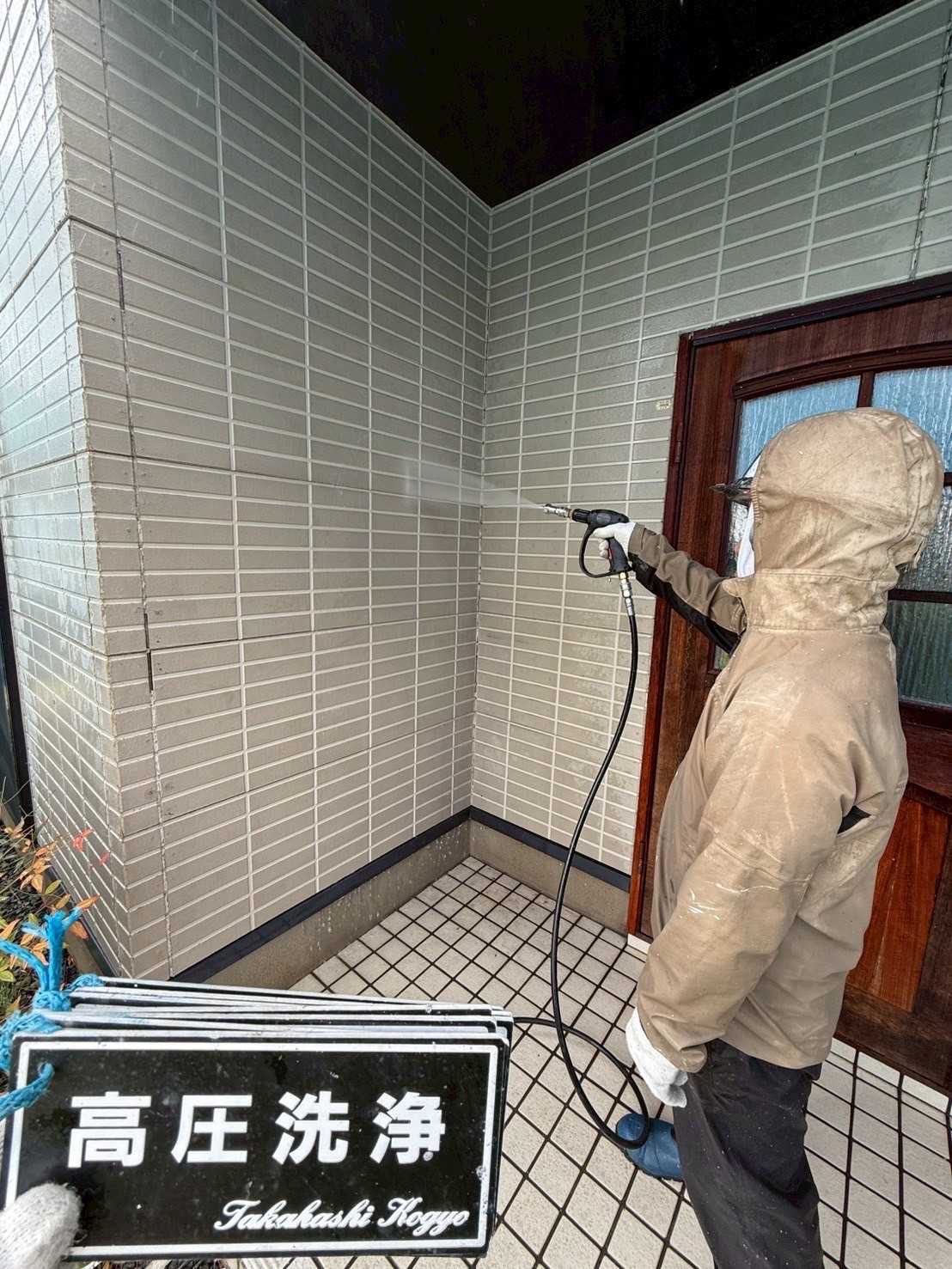 高圧洗浄2