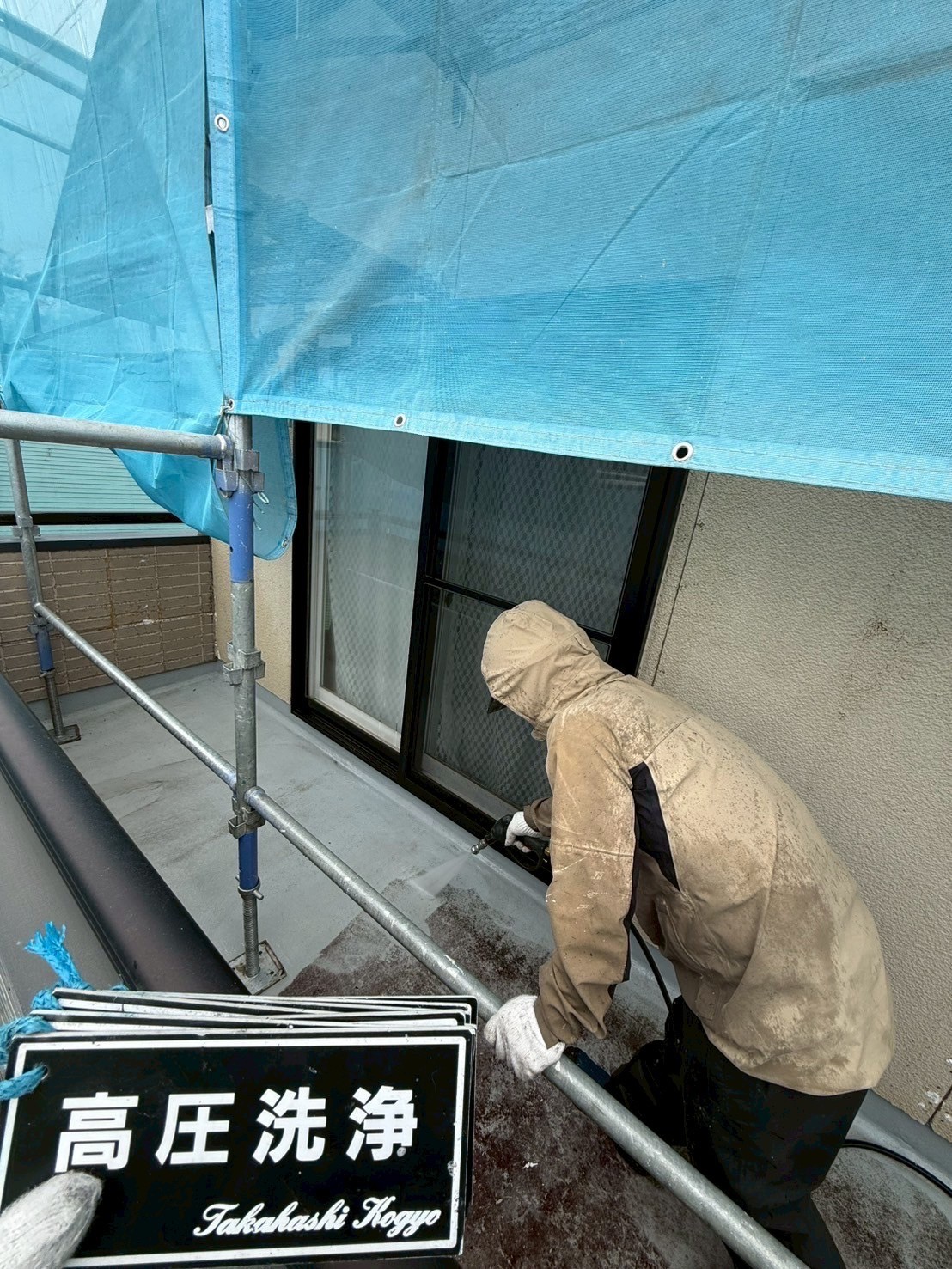 高圧洗浄3