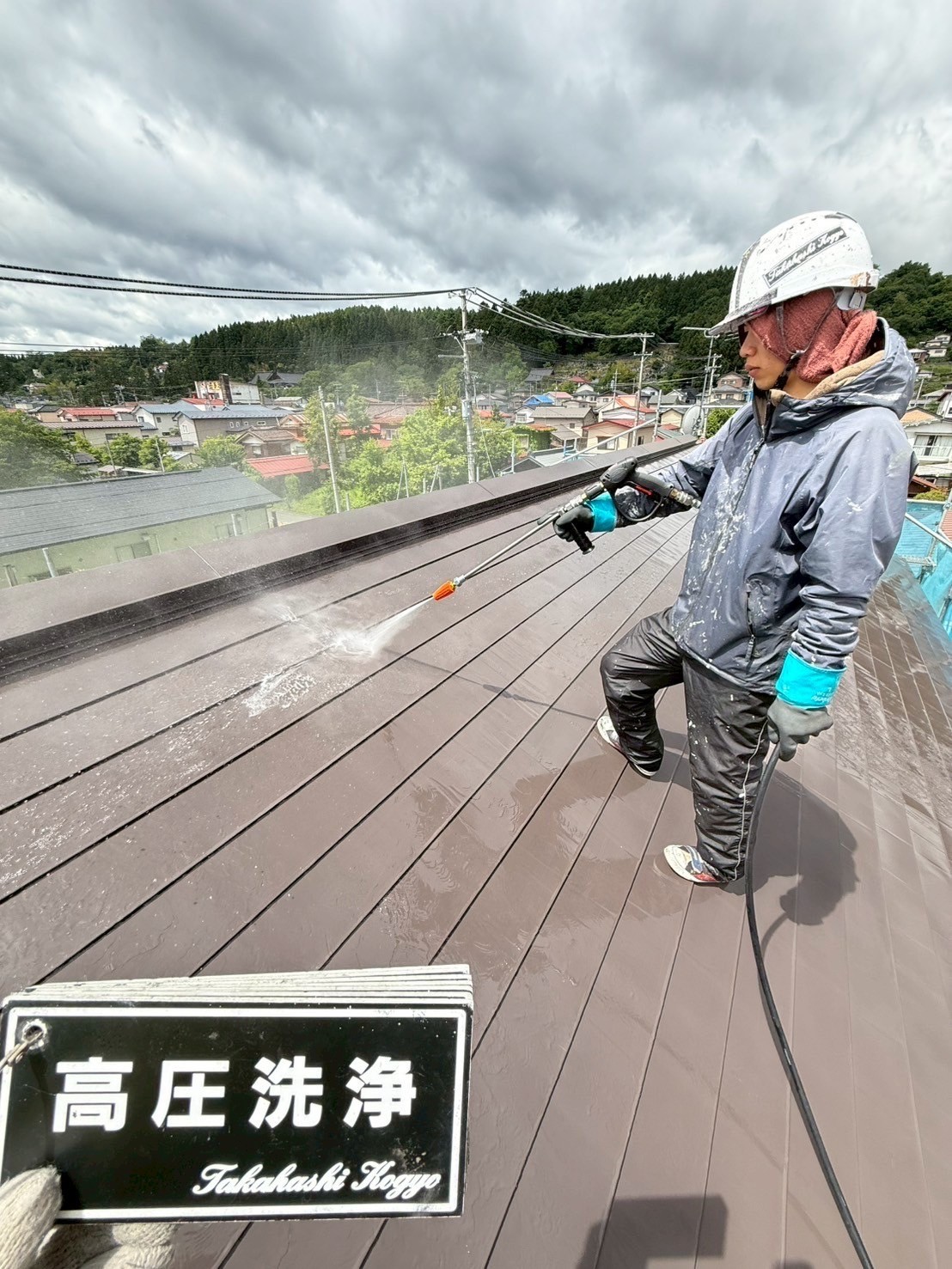 屋根高圧洗浄