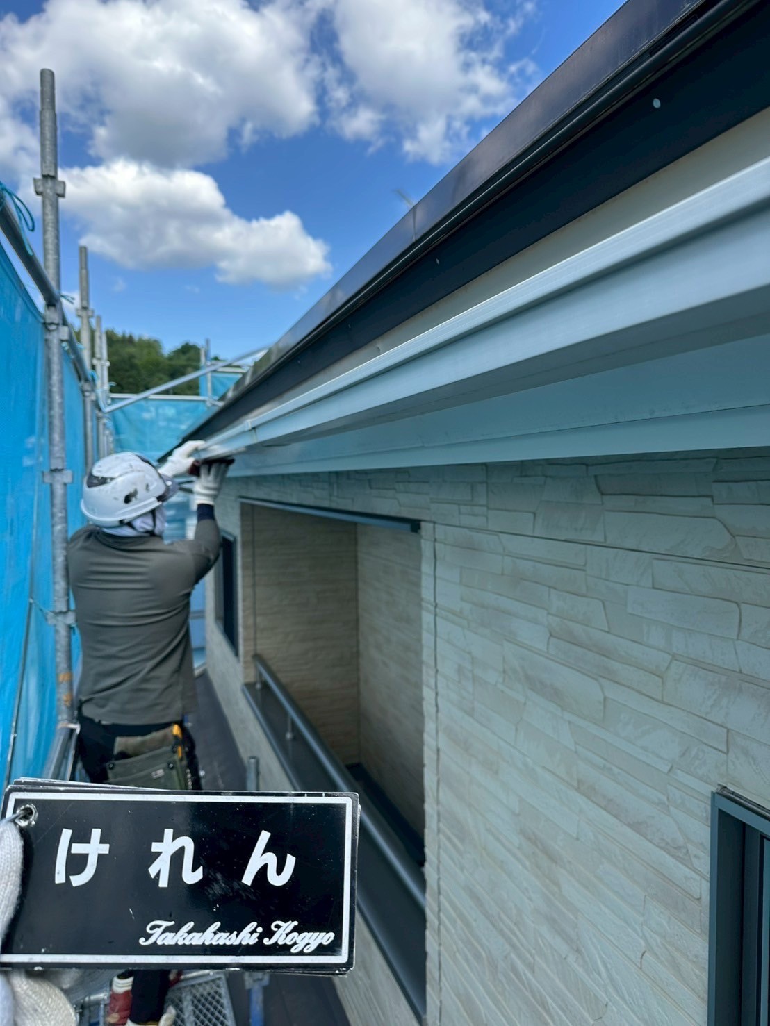 破風雨樋のケレン作業