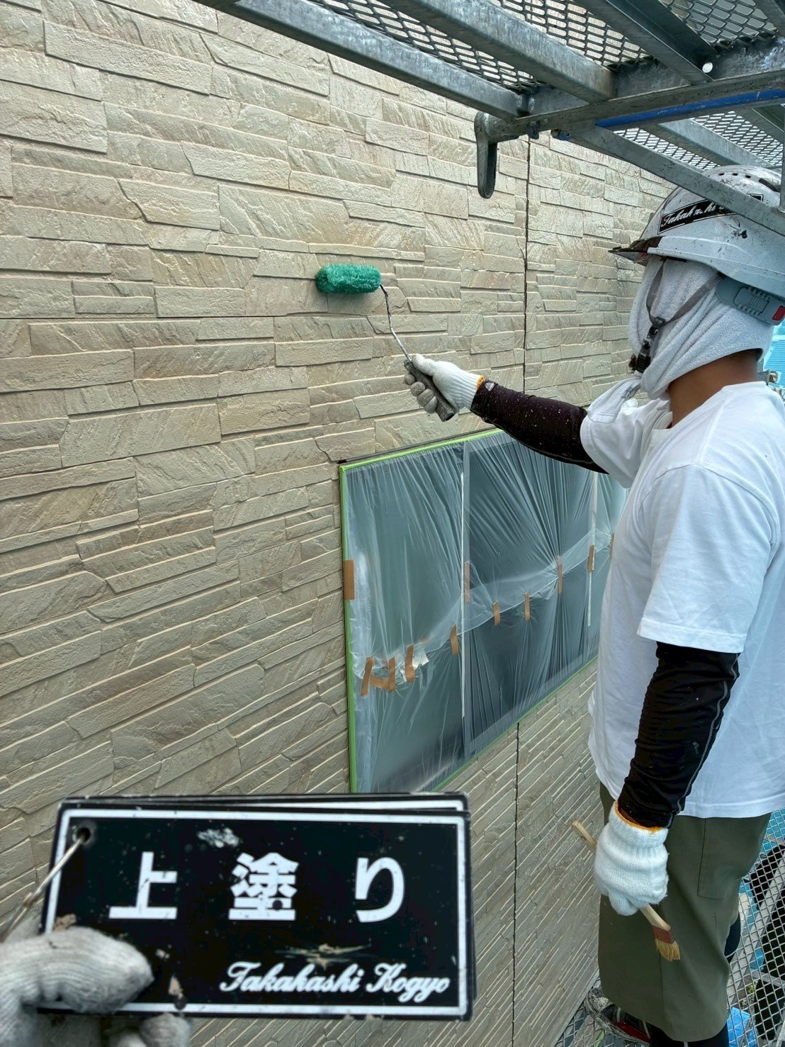 外壁上塗り作業