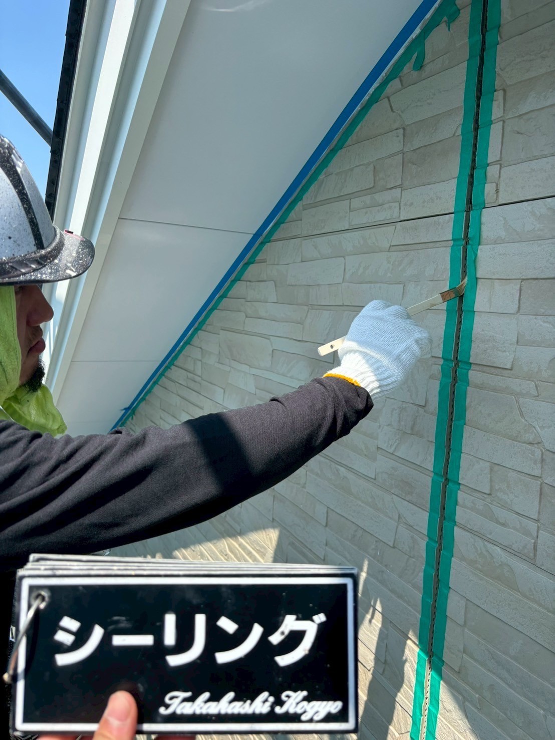 プライマー作業