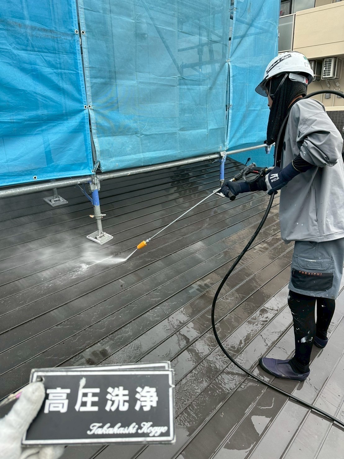 屋根高圧洗浄