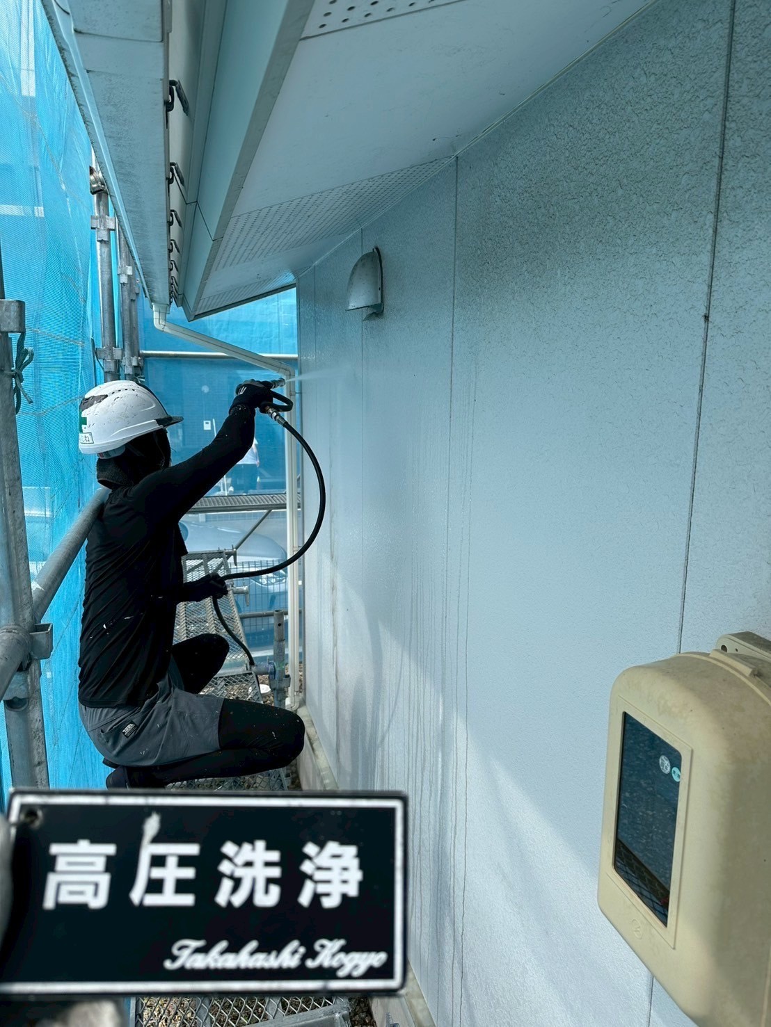 外壁高圧洗浄