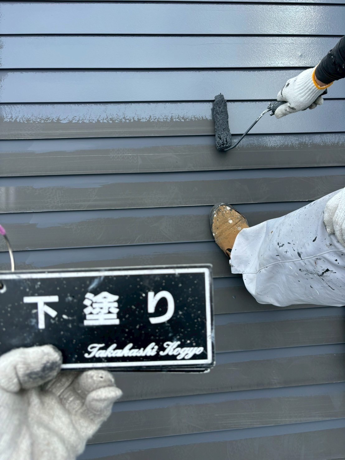 屋根下塗り作業