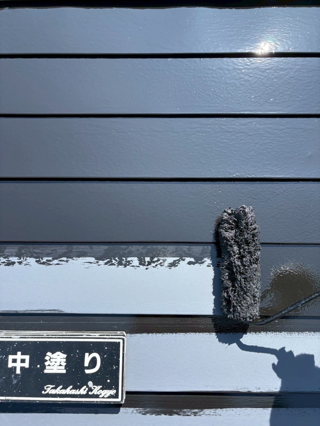 屋根中塗り作業