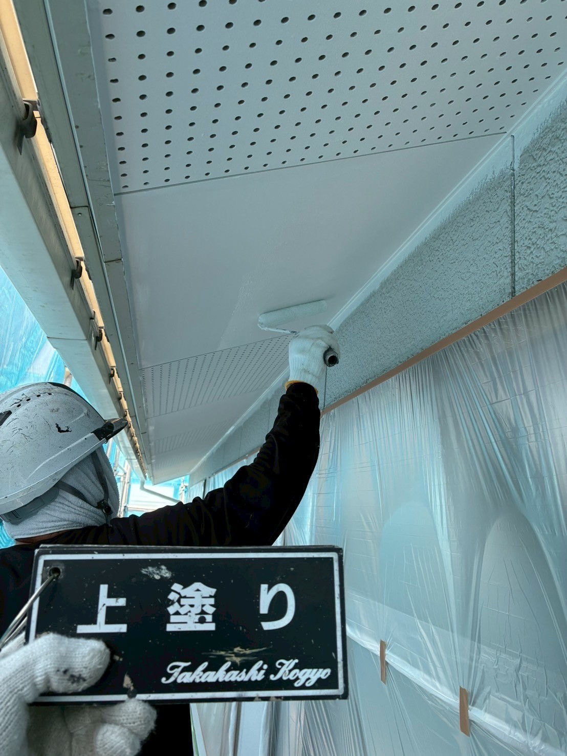 軒天上塗り作業