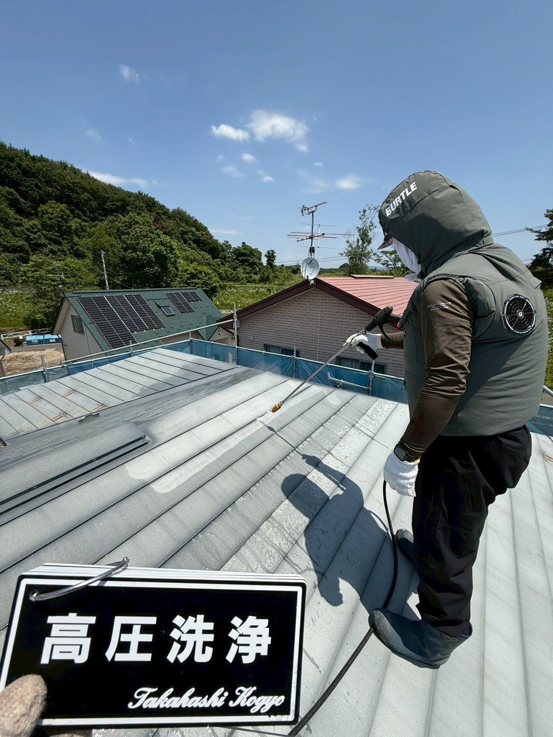 屋根高圧洗浄