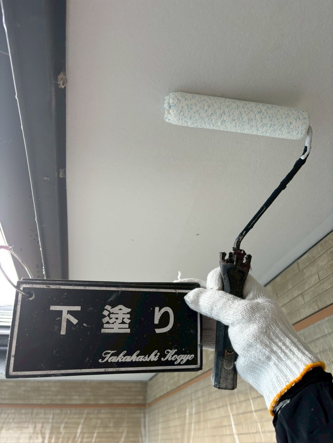 軒天下塗り作業