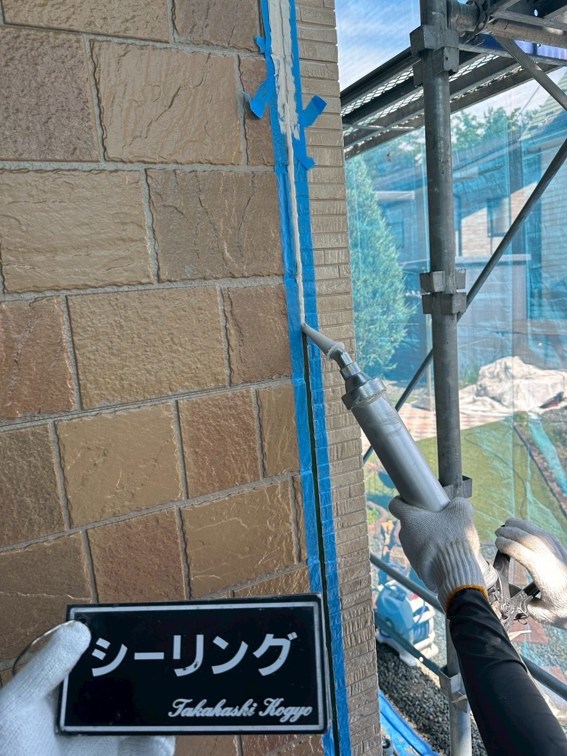 シーリング打ち