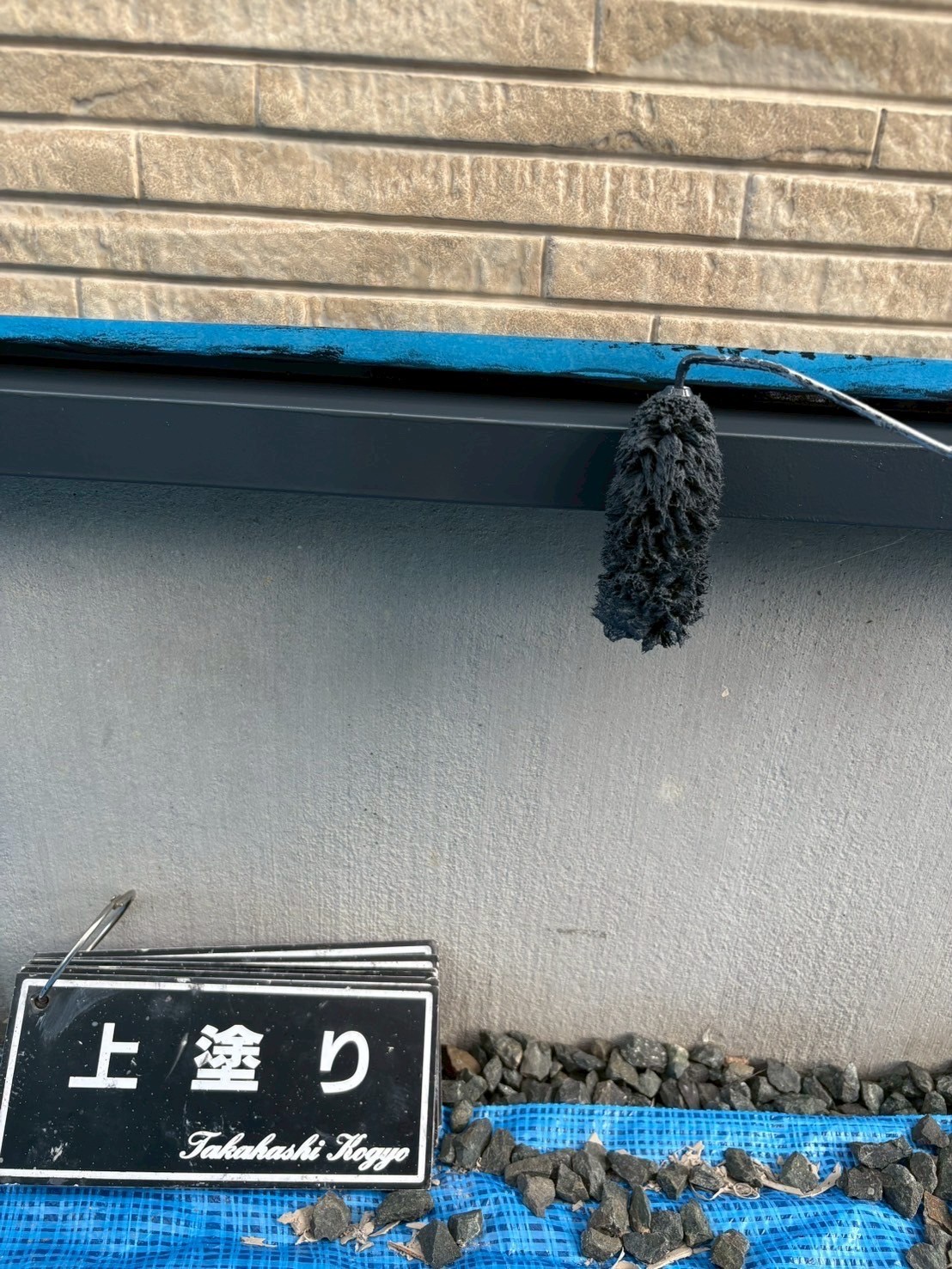 土台水切り上塗り作業