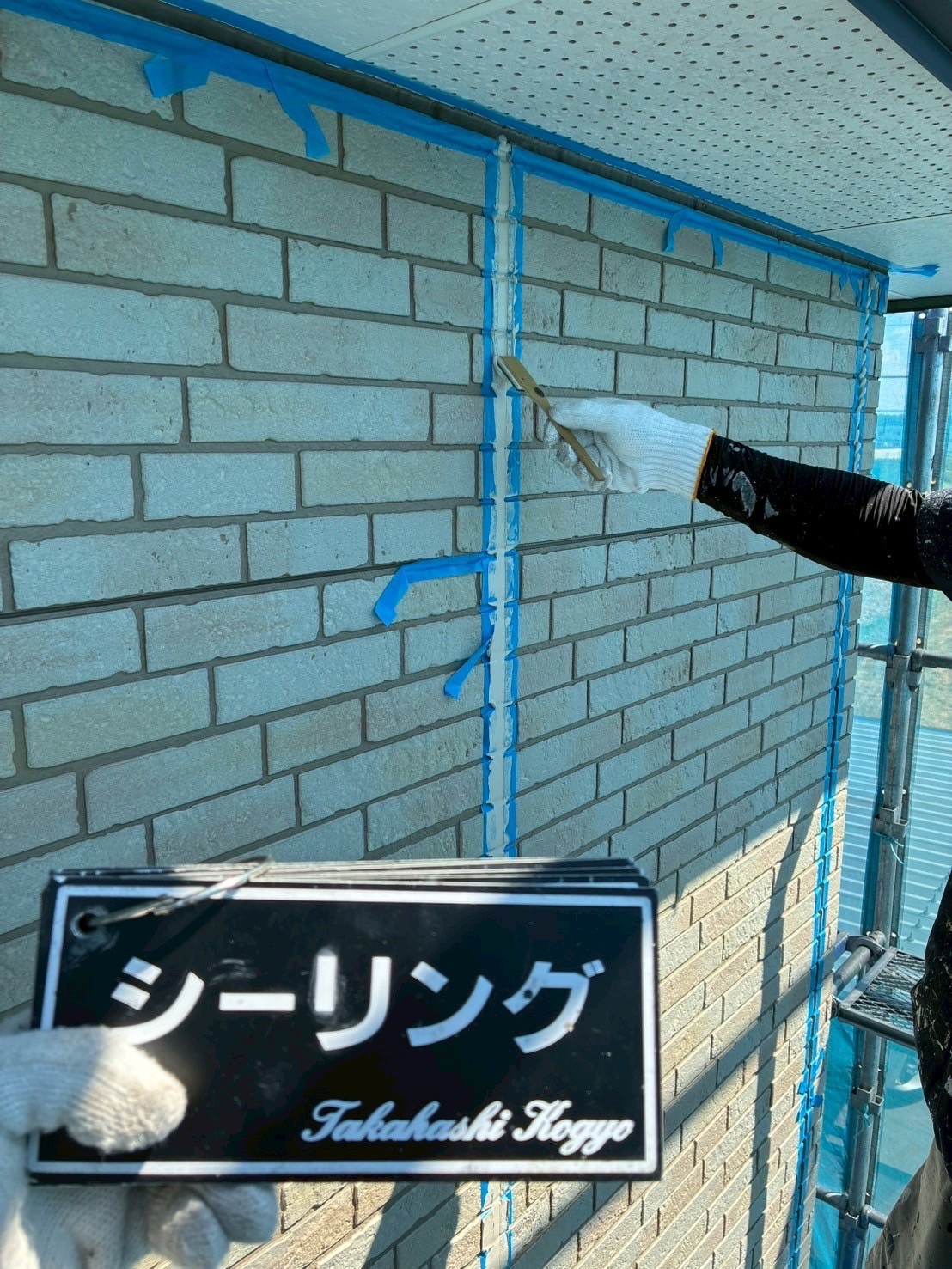 シーリング押さえ作業