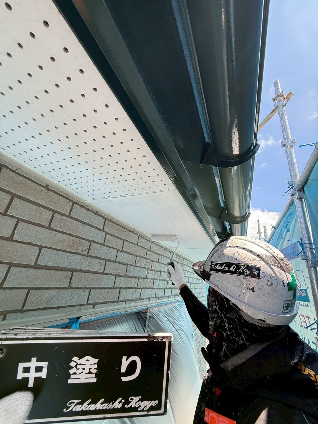 軒天中塗り作業