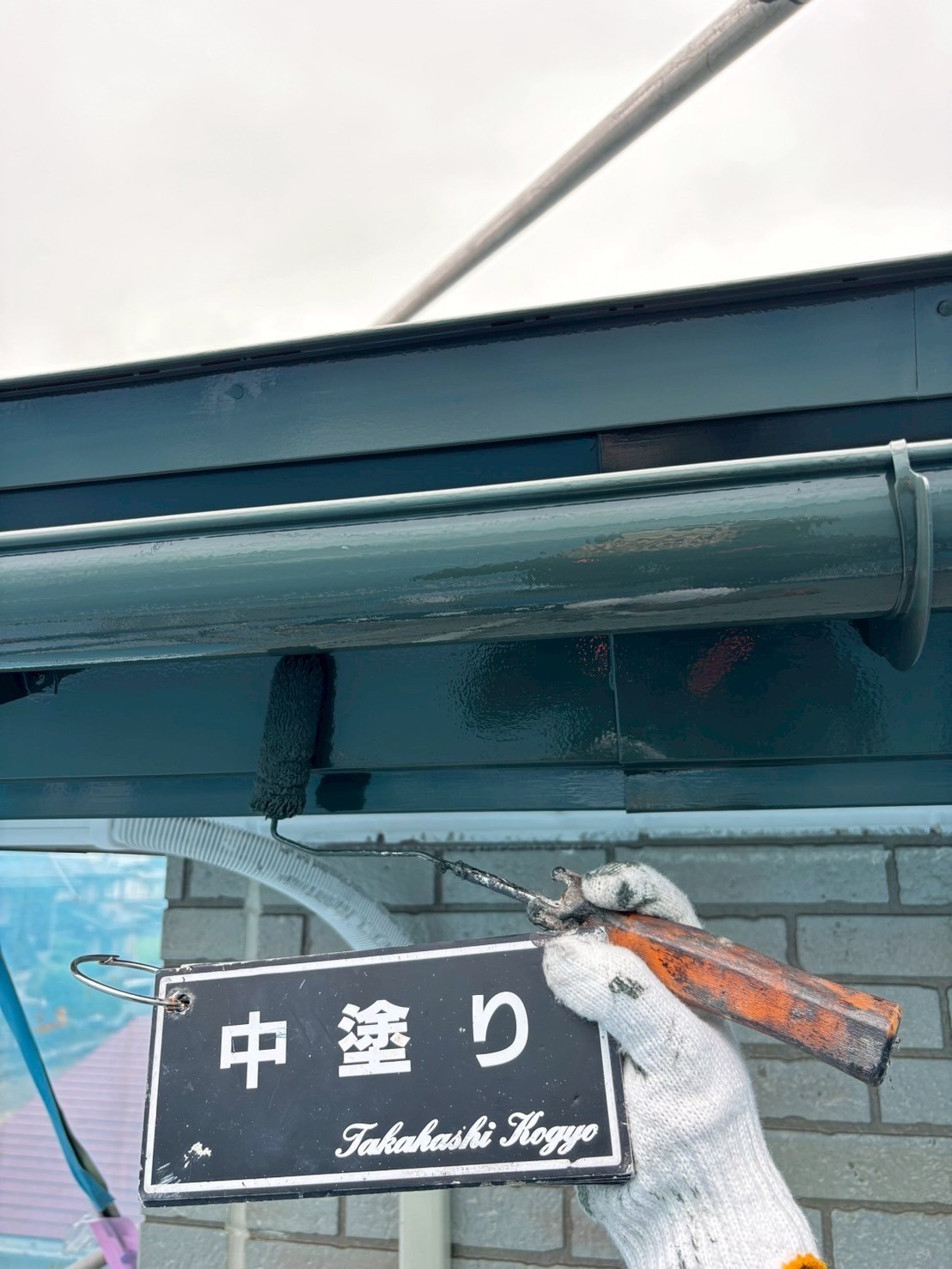 雨樋破風板中塗り作業
