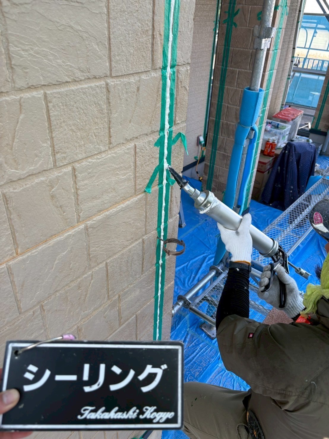  シーリングガン打ち作業