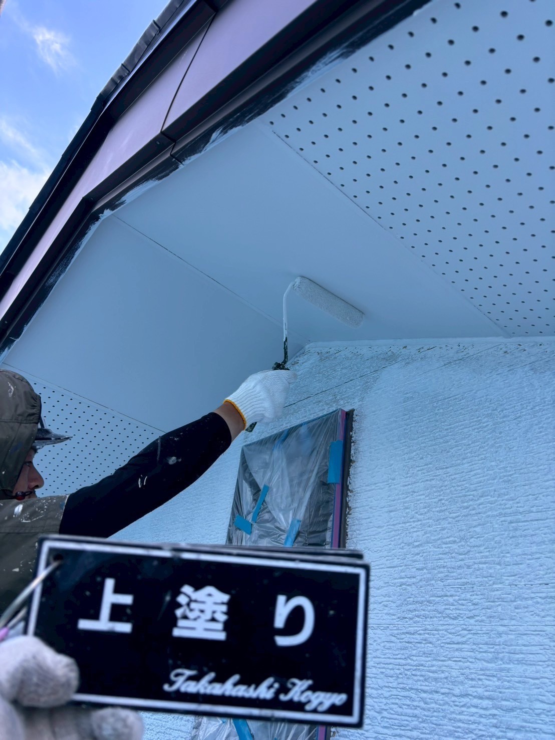  軒天上塗り作業(下塗り済)
