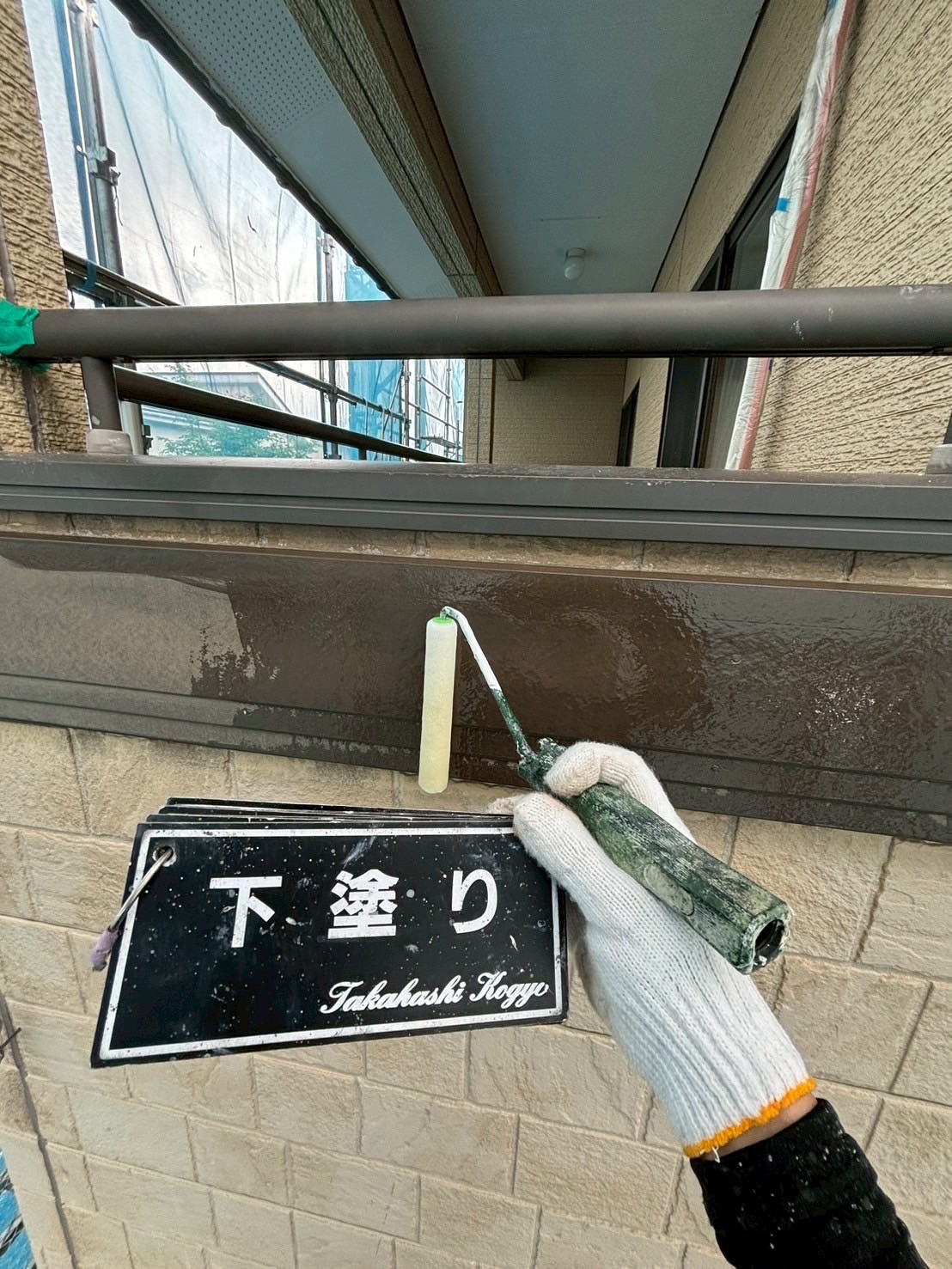  帯板下塗り作業