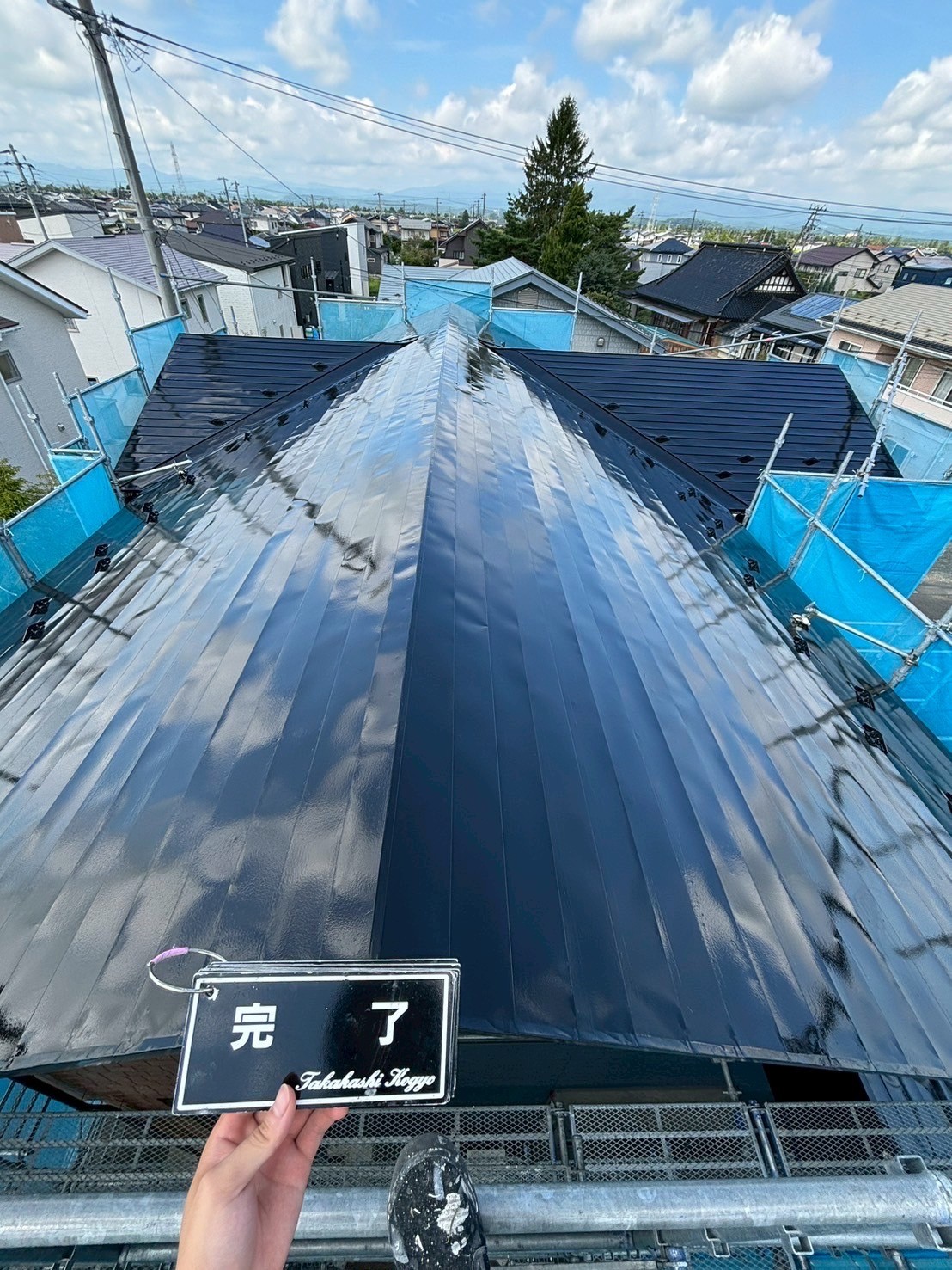 屋根完了