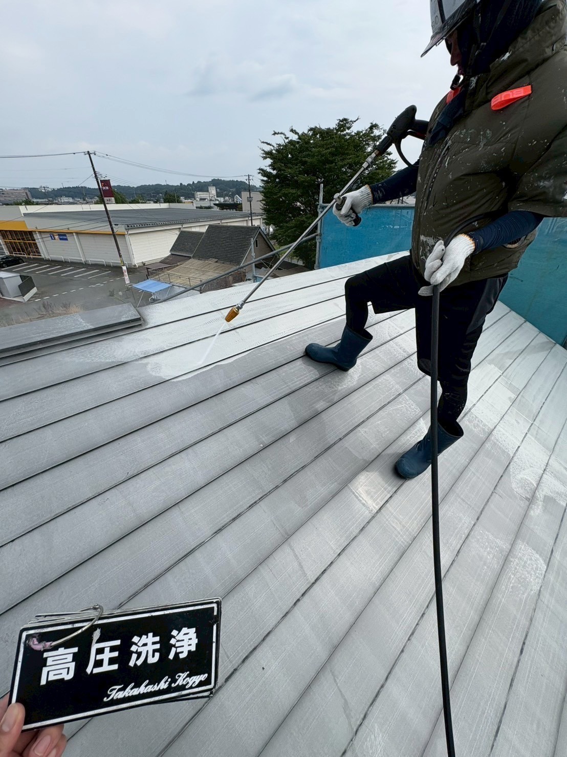 屋根高圧洗浄