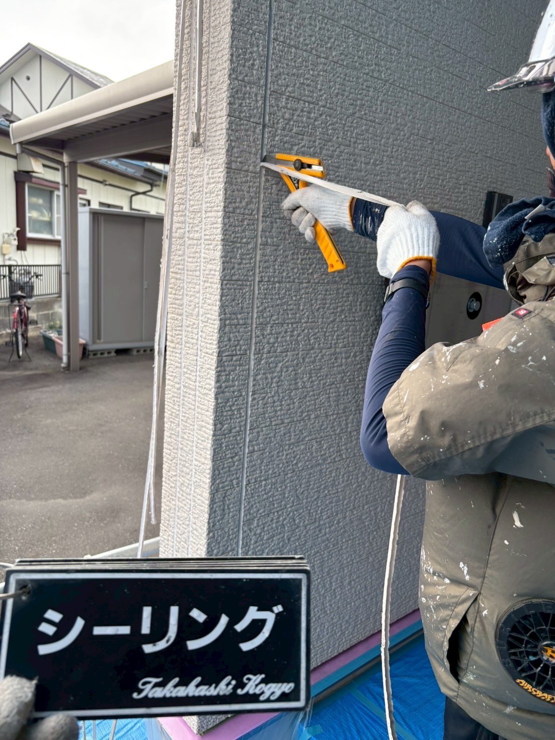 シーリングの撤去作業