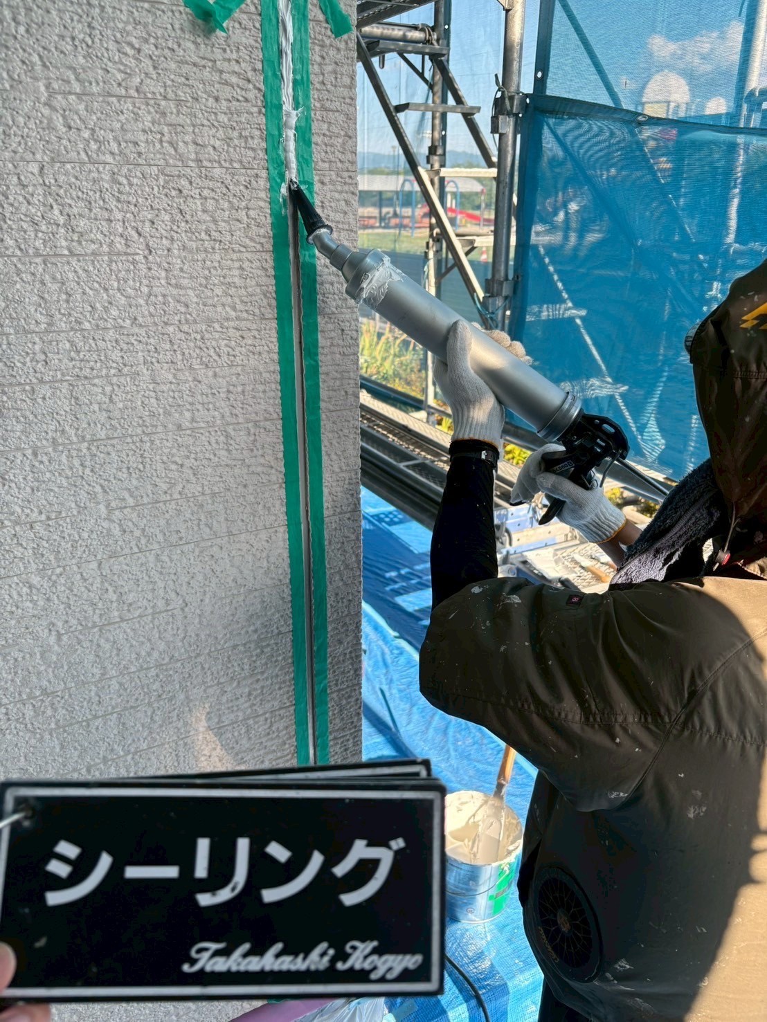 ガン打ち作業