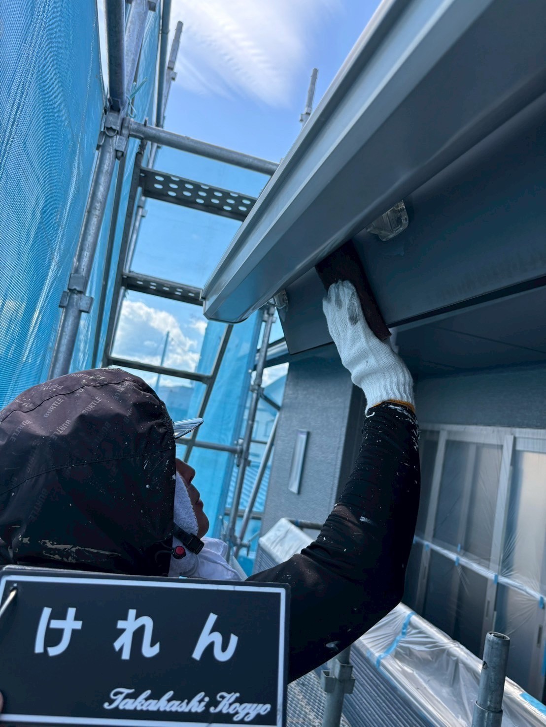 雨樋破風ケレン作業