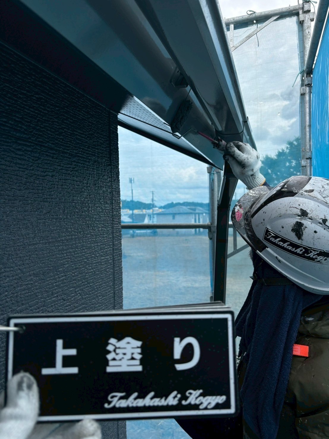 雨樋破風上塗り作業