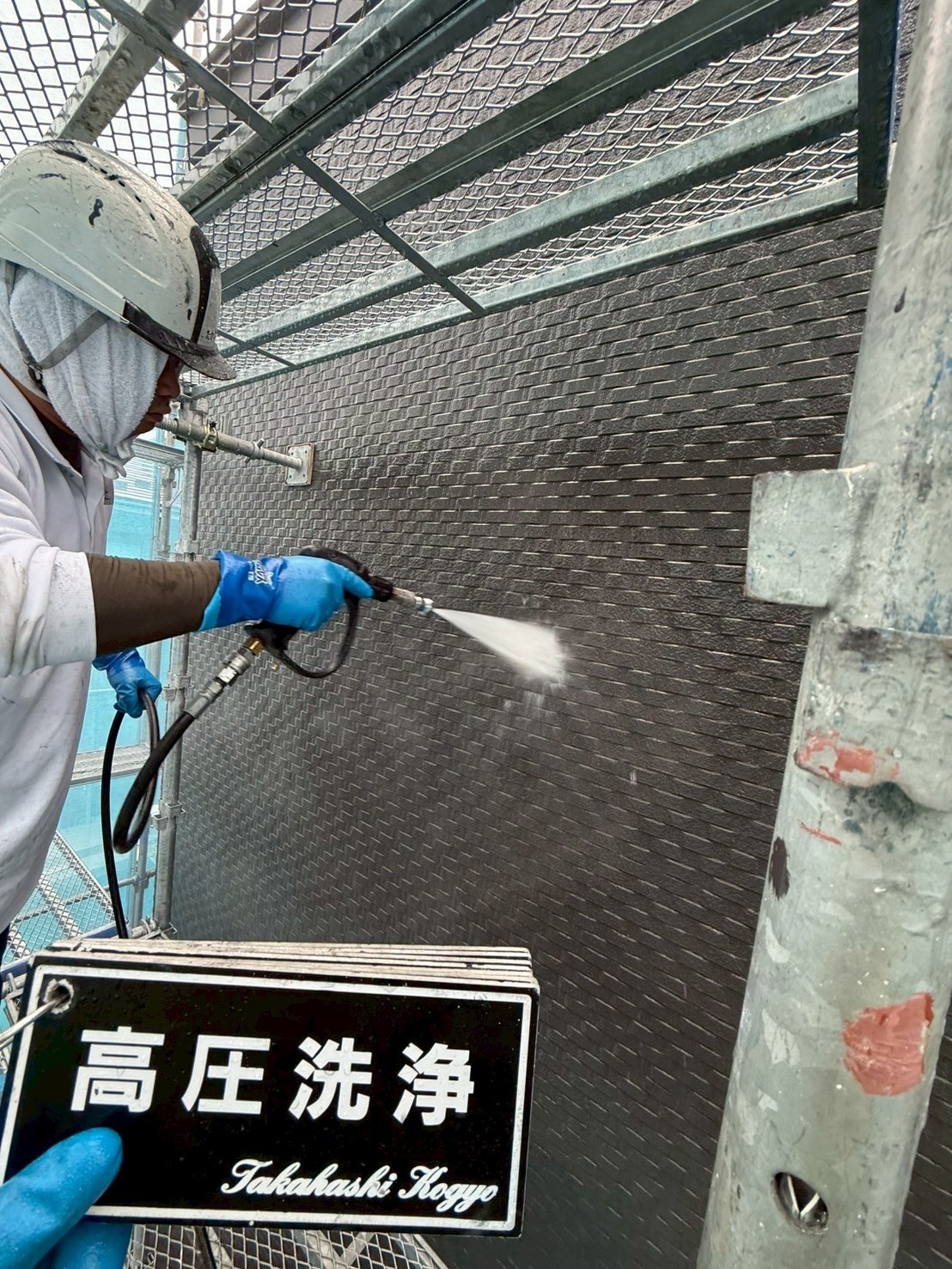 外壁洗浄作業