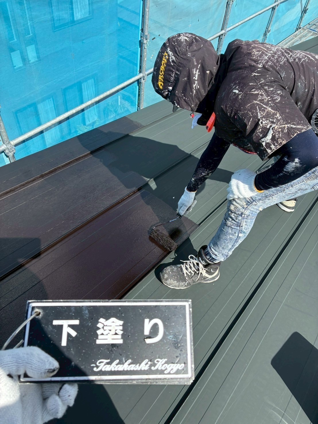 屋根下塗り作業