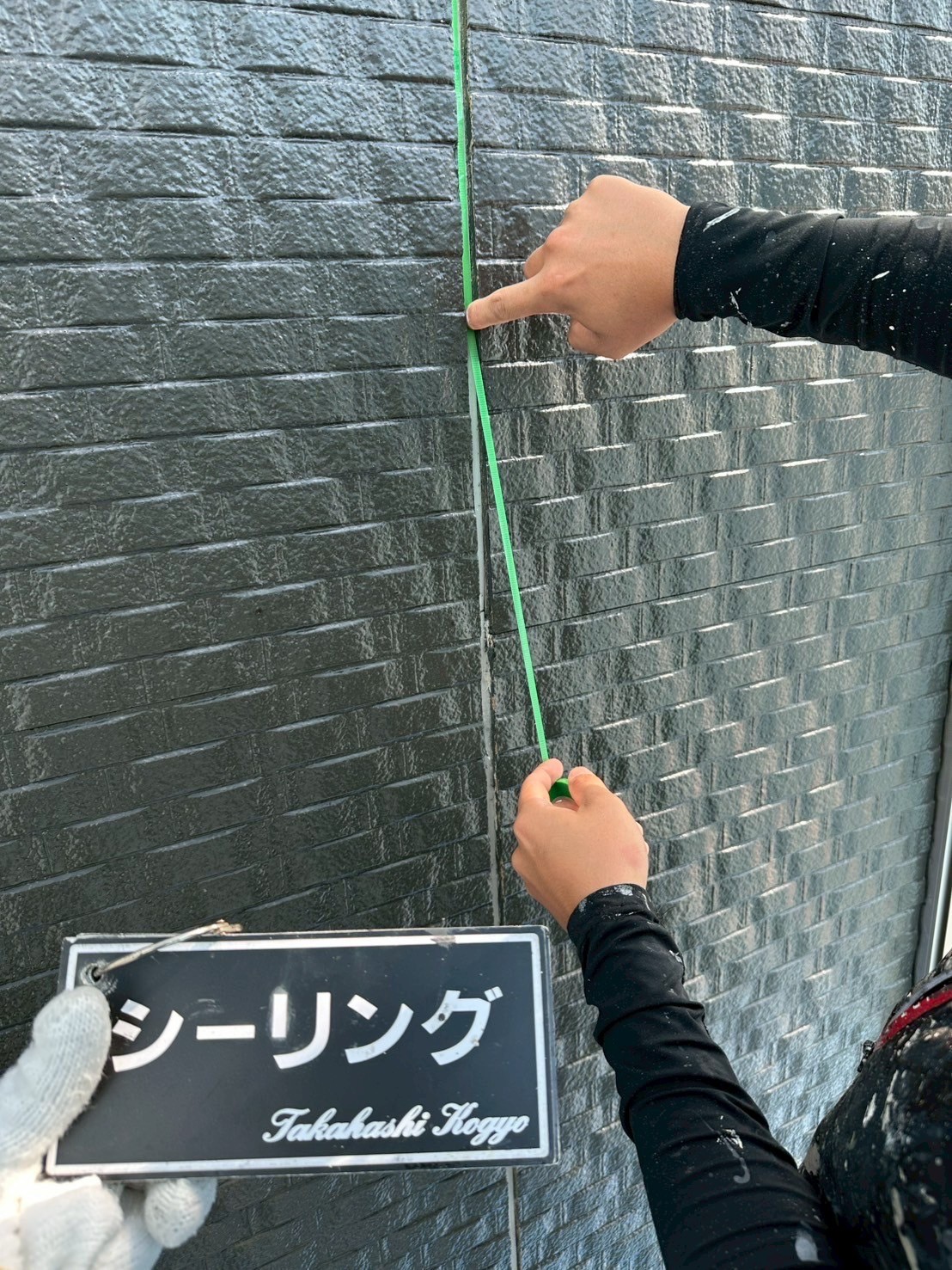 ボンドブレーカー張り