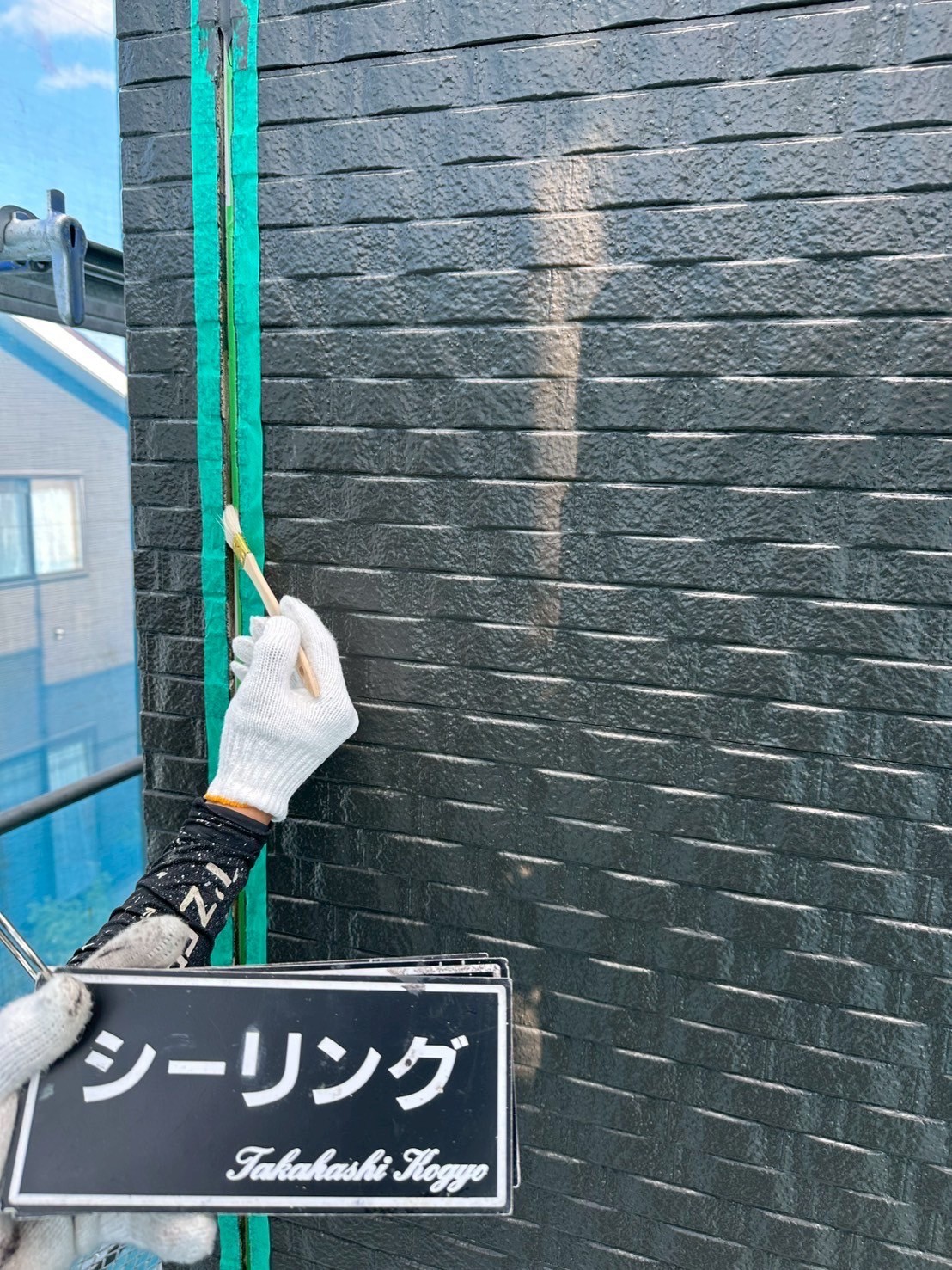 プライマー塗布作業