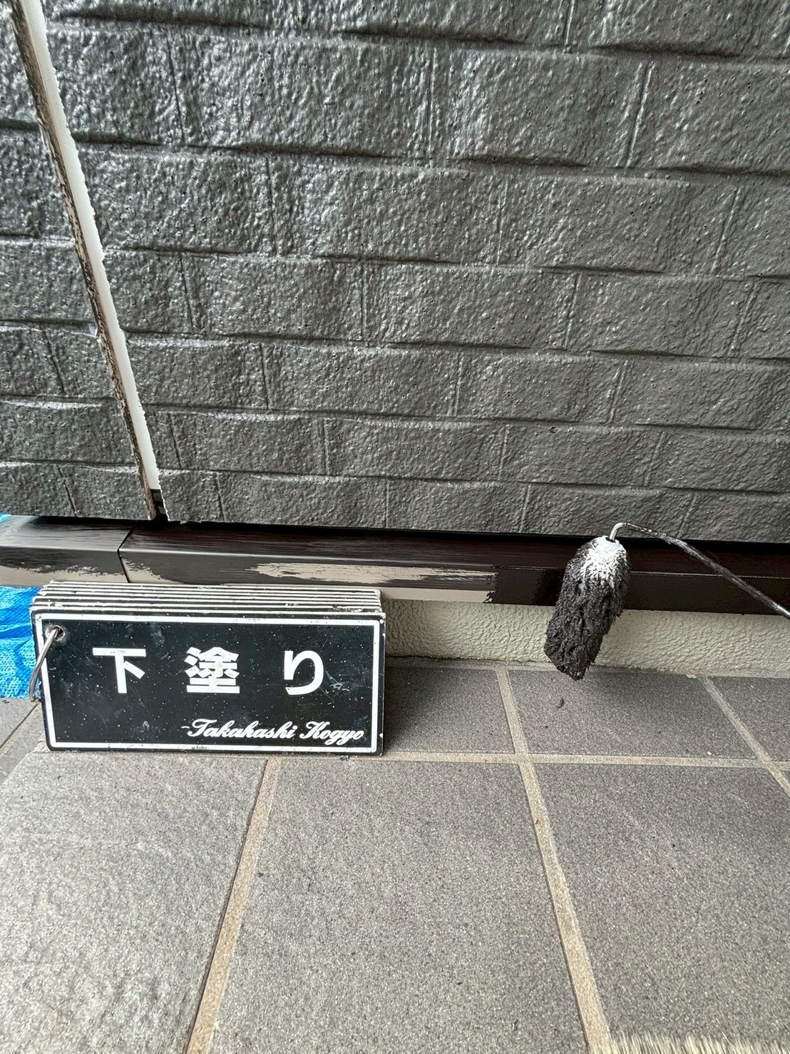 土台水切り下塗り作業(錆止め)