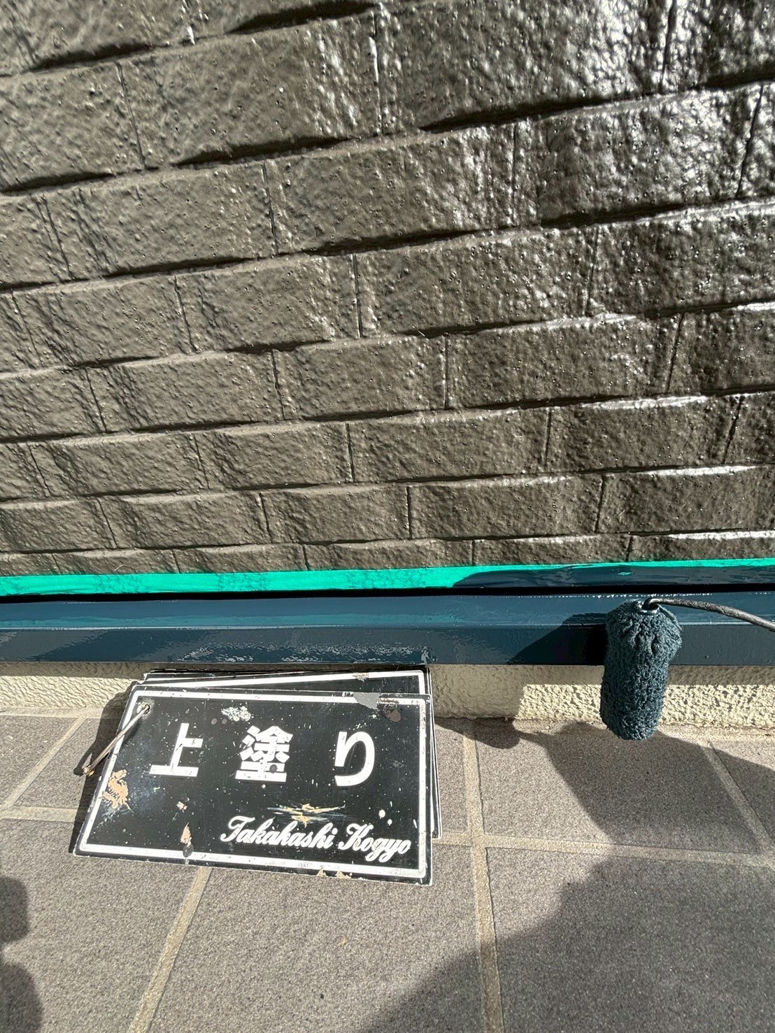土台水切り上塗り作業
