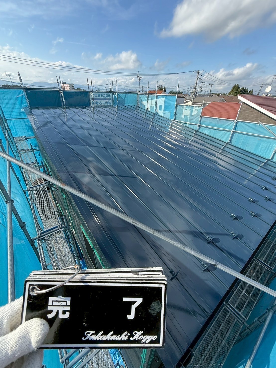 屋根完了