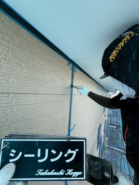 シーリング仕上げ作業