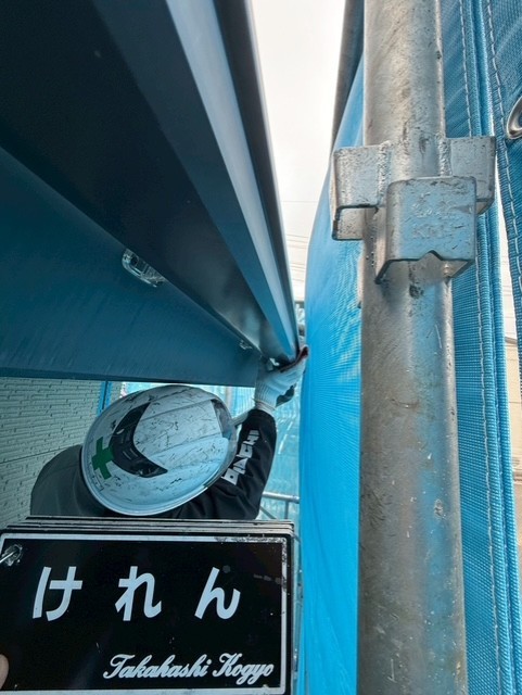 雨樋破風板ケレン作業