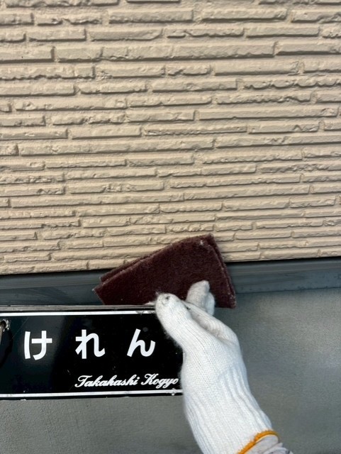 土台水切りケレン作業