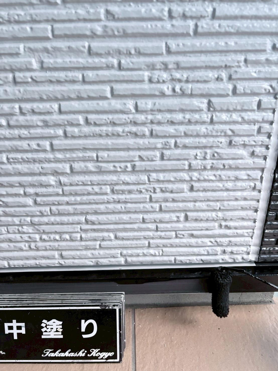 土台水切り中塗り作業(ブラック)