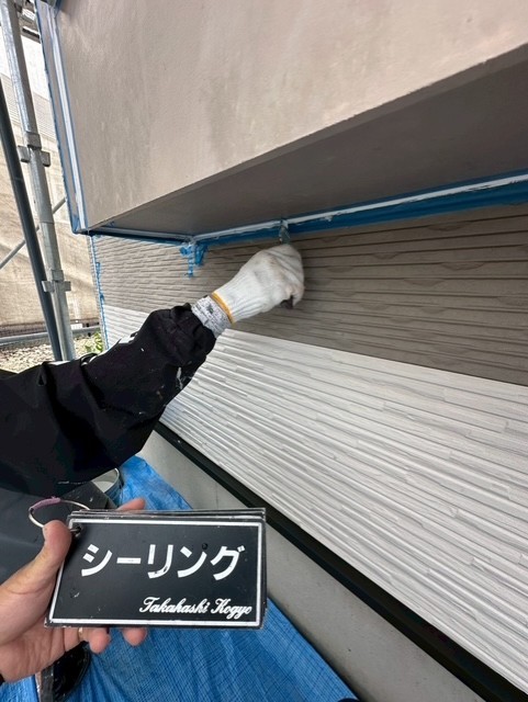 シーリング仕上げ作業