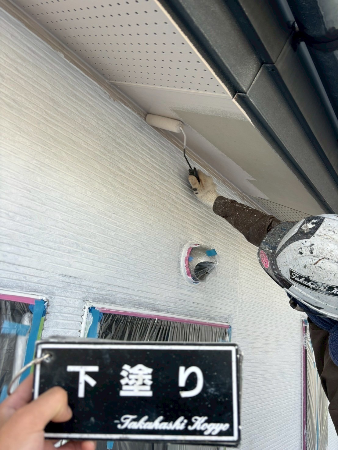 軒天下塗り作業