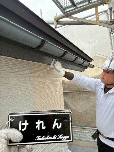 雨樋破風板ケレン作業