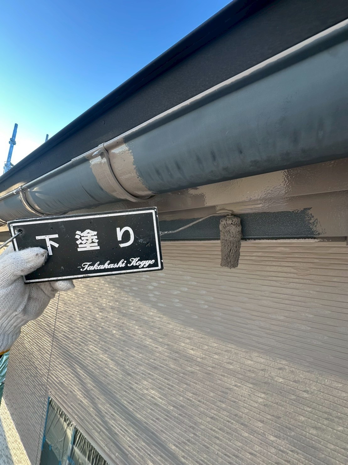 雨樋破風板下塗り作業