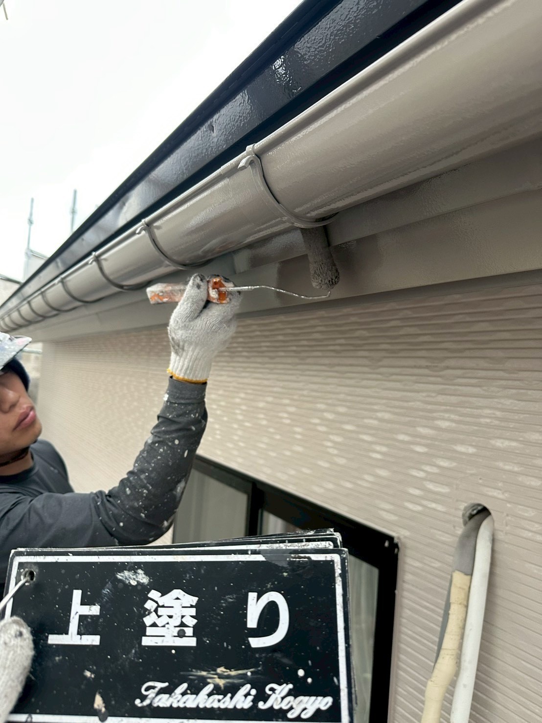 雨樋破風板上塗り作業